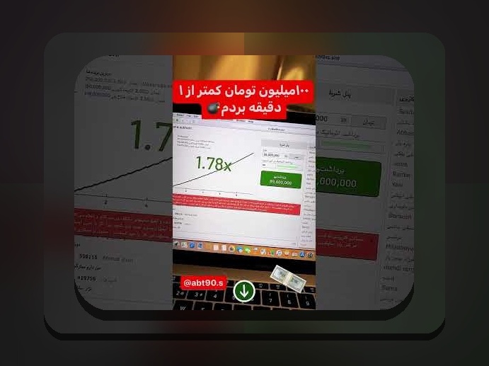 رازهای ترفند بازی انفجار سایت هات بت؛ چگونه برنده‌های بزرگ در سایت شرط بندی هات بت شویم؟