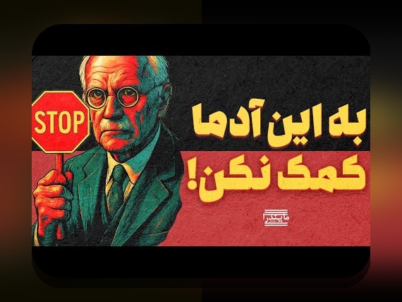 روانشناسی تیم و تغییر نتیجه: چگونه رفتار گروهی میتواند نتایج شما را بهبود دهد در زندگی کاری و روزمره؟